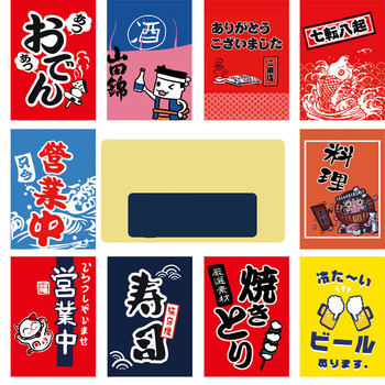 Japanese Sushi Restaurant Door Curtain Lucky Cat Hotel Restaurant Kitchen Partition Curtain Feng Shui Curtain